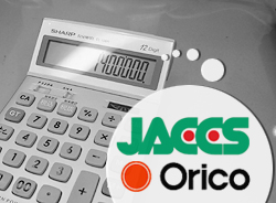 リフォームローンもご活用ください