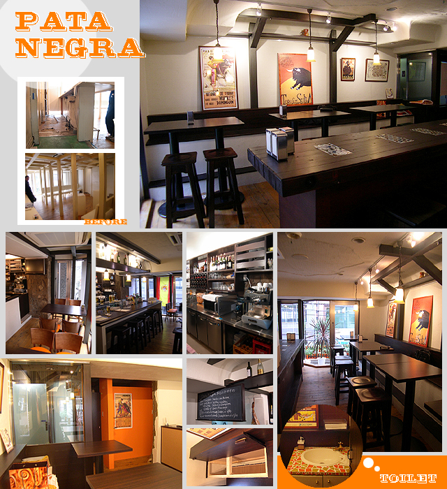 スペイン料理の店