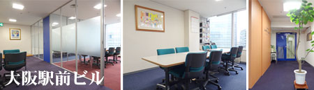 事例　大阪駅前ビル　事務所